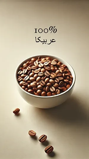 قهوه دمی